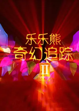 朋友交换